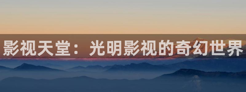 新视觉6080yy理论片