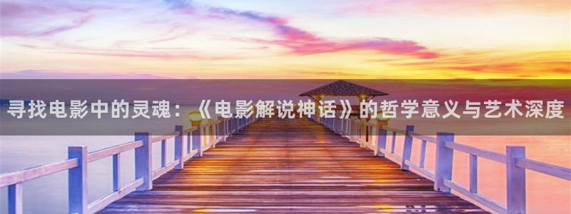新视觉影院在线播放