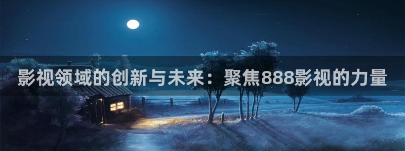 6080新视觉电视剧大全