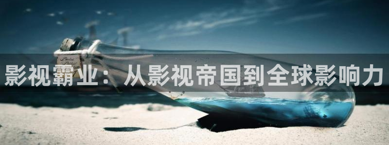 新视觉视