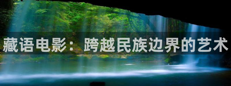 辽化新视觉