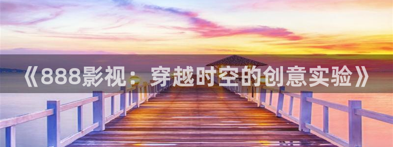 新视觉特技工作室