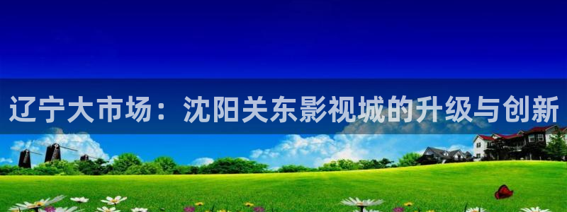 6080yy新视觉影院