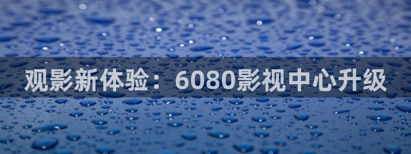 新视觉数码