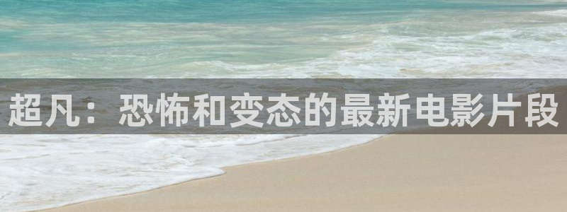 新视觉影院29