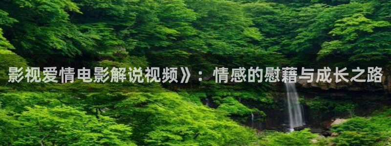 奇领yy6080新视觉影院在线观看