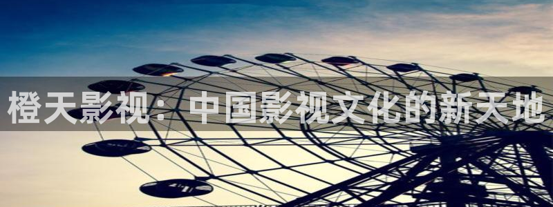 新视觉神马电影院