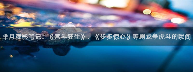 新视觉影院男人的天堂