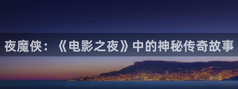 新视觉6080高清影院