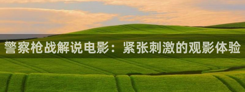 新视觉影院6080手机版