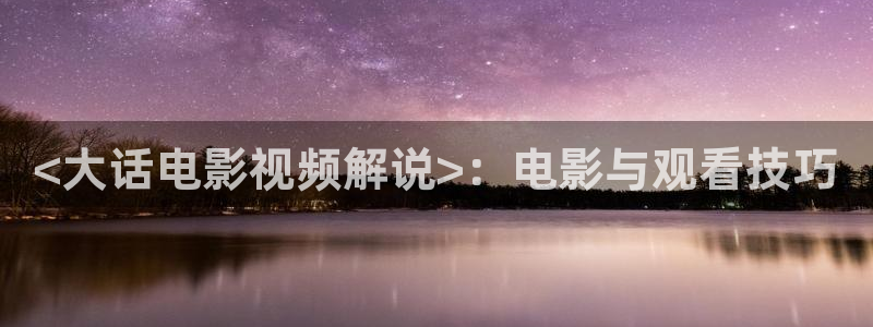 6080新视觉电影理论电视剧免费观看