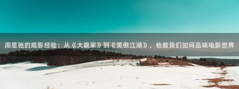 6080新视觉影院免费