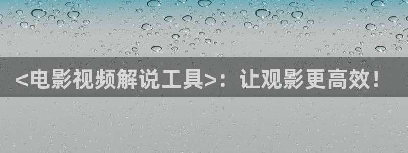 新视觉影院免费电影