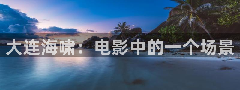 新视觉影院在线