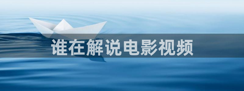 新视觉yy6097高清电视剧在线