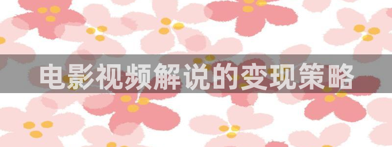 新视觉影院福利