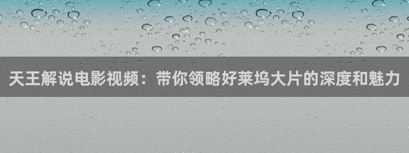 新视觉免费版
