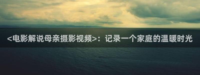 6080新视觉影院在线播放
