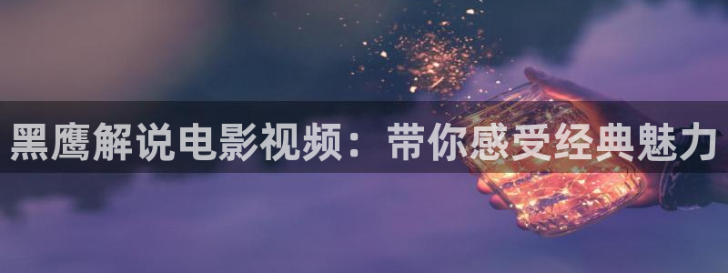 新视觉4410影院