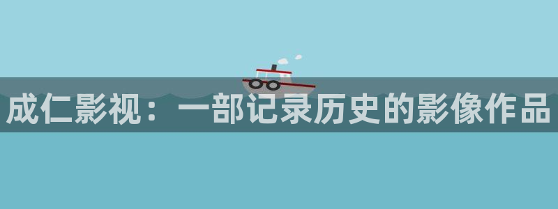 新视觉6080三级