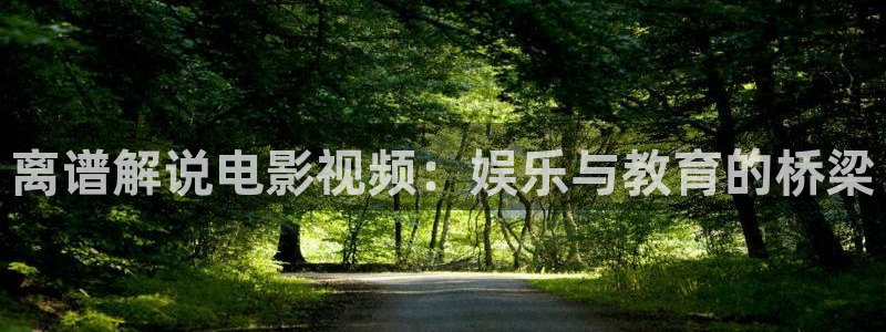 6090新视觉电影