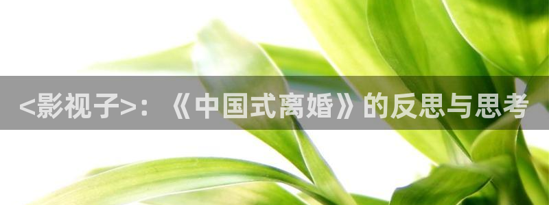 6080青苹果新视觉影院