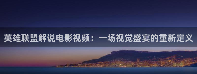 新视觉影院伦理片