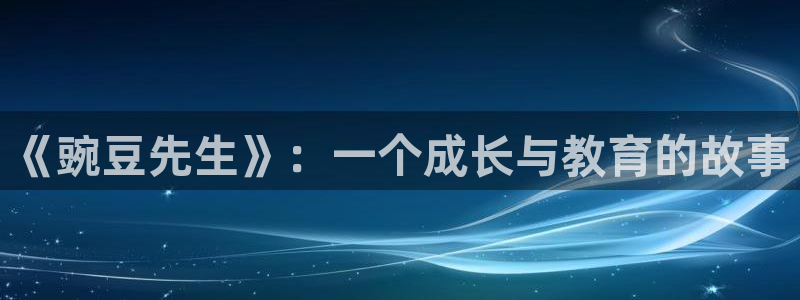 yy6090新视觉手机版本