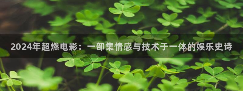 新视觉眼镜怎么样