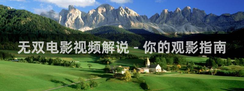 6080新视觉在线理论片