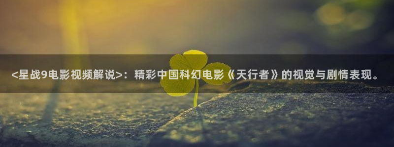 yy6029新视觉
