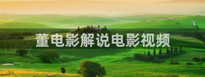 6070新视觉影院
