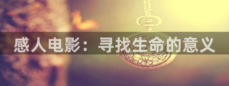 新视觉影院官网入口