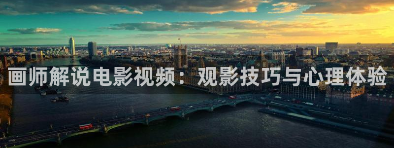 济南新视觉培训