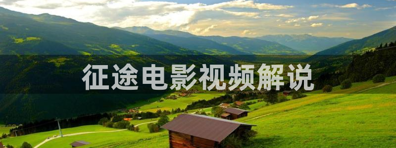 新视觉影院6080新视觉影院