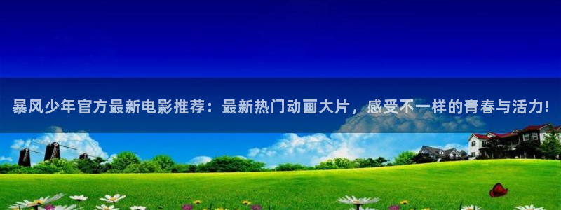 yy6080新视觉影院理论