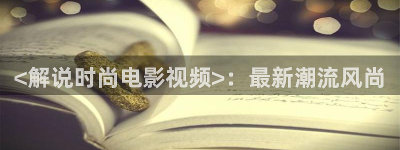 新视觉影院抢先看秋霞