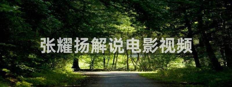 4138新视觉影院