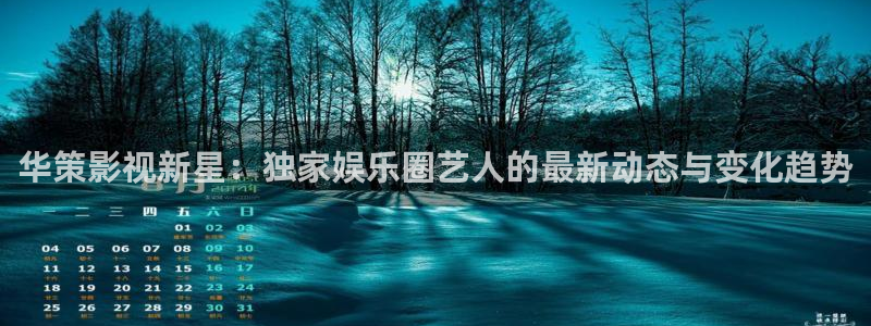 yy60800新视觉电视剧