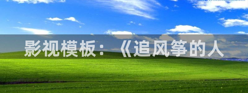 新视觉影院看