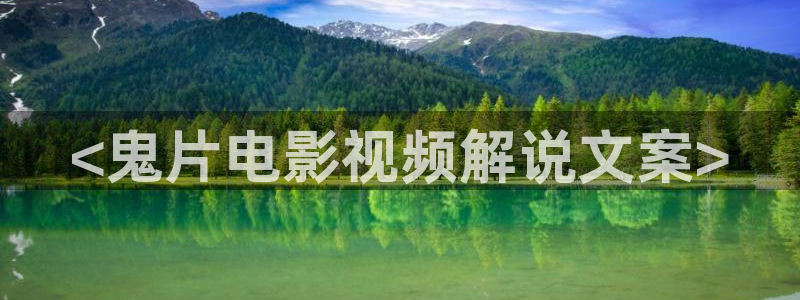 6029新视觉电影免费播放