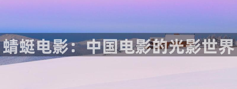 6080新视觉影院电视剧大全
