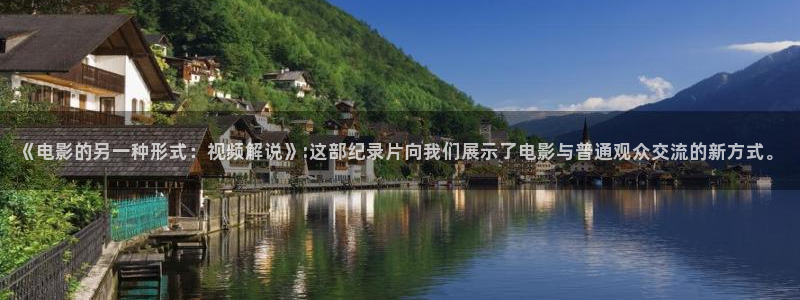 yy6029新视觉影院手机版