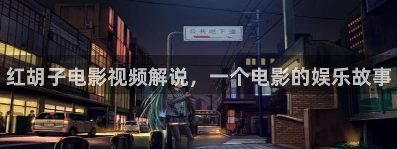 新视觉6080